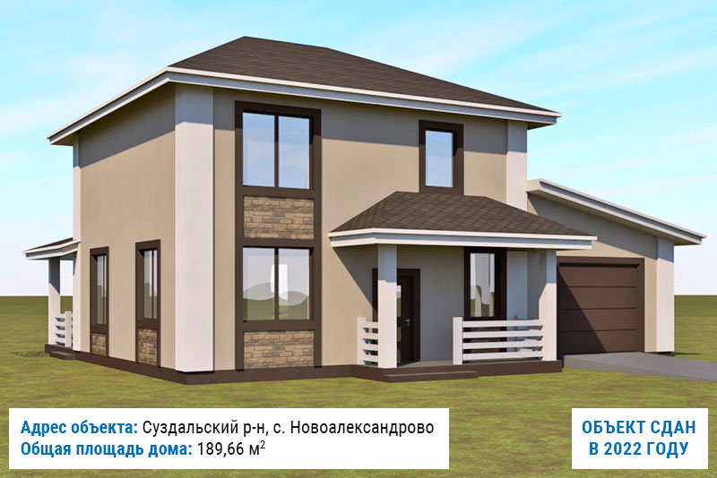 Готовые объекты Реал Строй-М 001