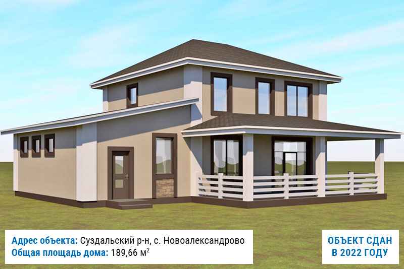 Готовые объекты Реал Строй-М 001