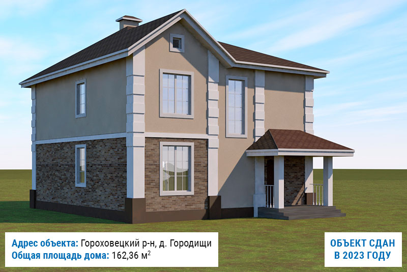 Готовые объекты Реал Строй-М 001