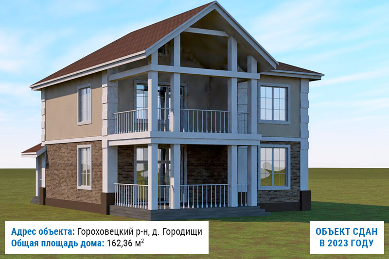 Готовые объекты Реал Строй-М 001