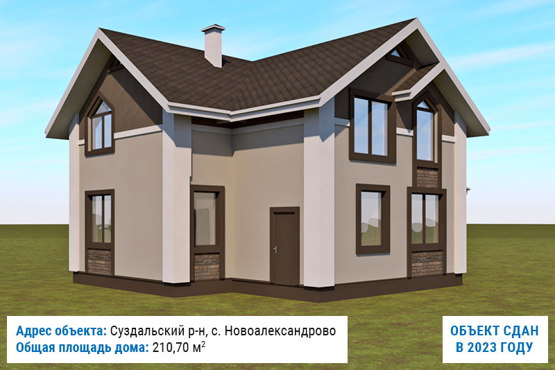 Готовые объекты Реал Строй-М 001